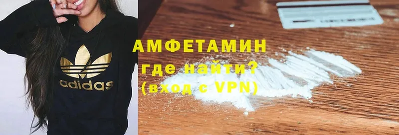 где продают наркотики  Ивдель  Amphetamine Premium 