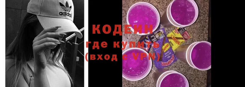 KRAKEN зеркало  это телеграм  Ивдель  Кодеиновый сироп Lean Purple Drank  где продают  