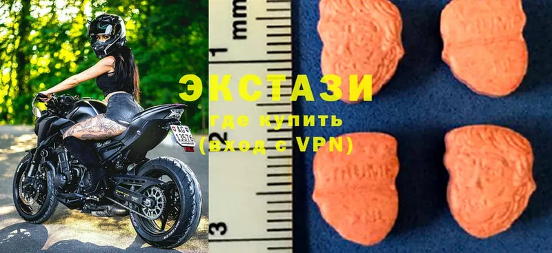 Ecstasy VHQ  дарк нет клад  Ивдель  МЕГА вход 