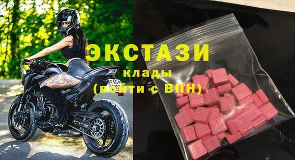 прущие крисы Бородино