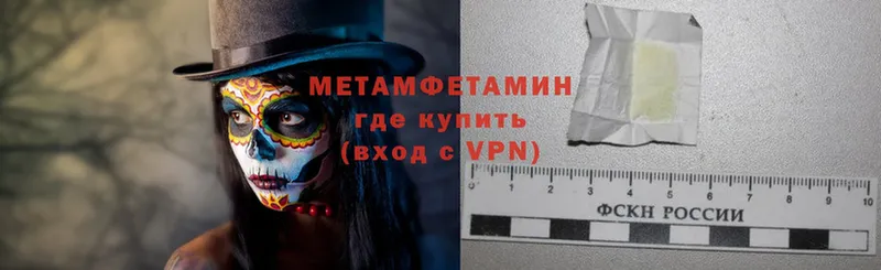 MEGA как войти  Ивдель  МЕТАМФЕТАМИН кристалл  купить наркотики сайты 